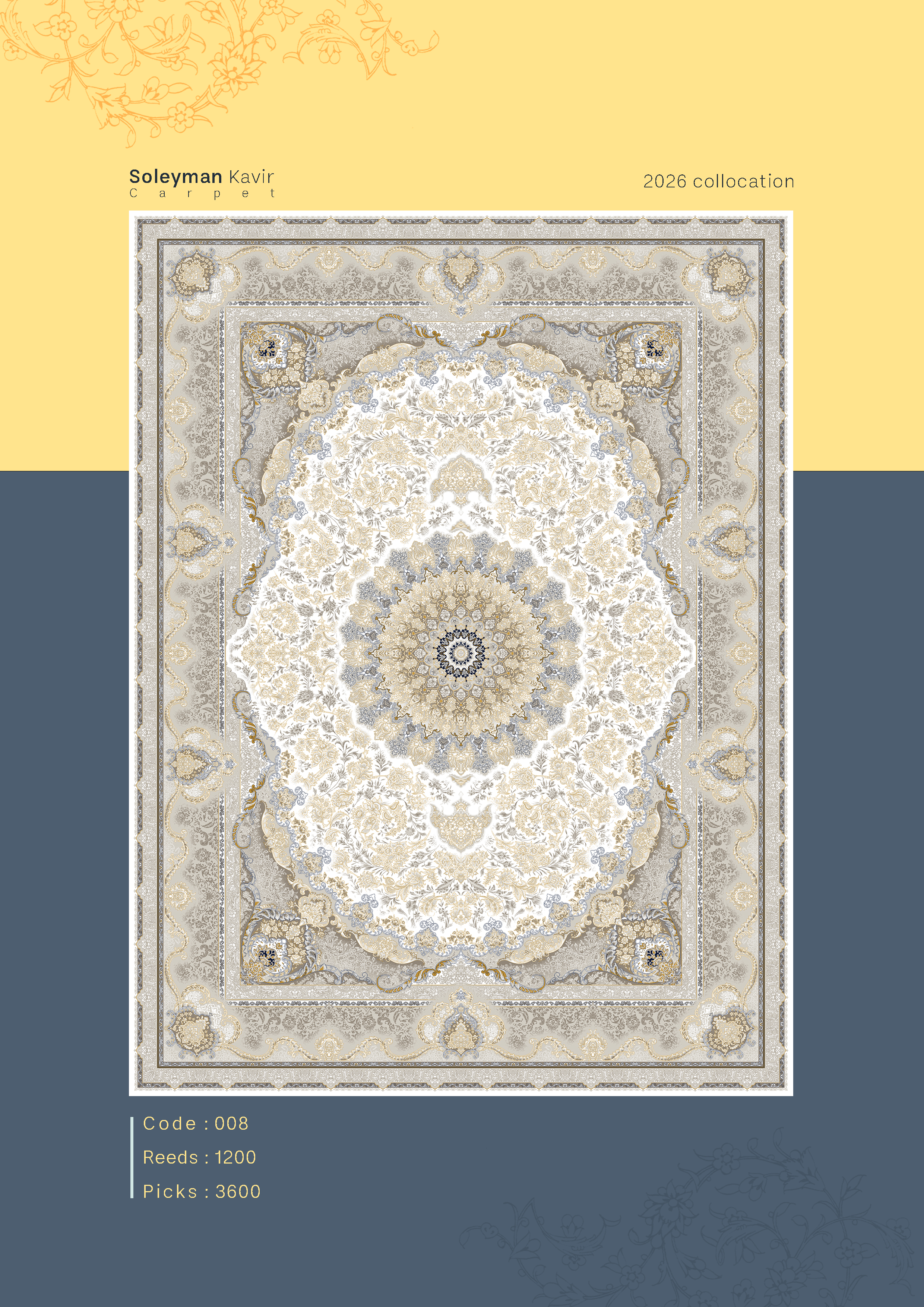 فرش 1200 شانه کد 007